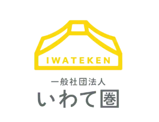 一般社団法人いわて園